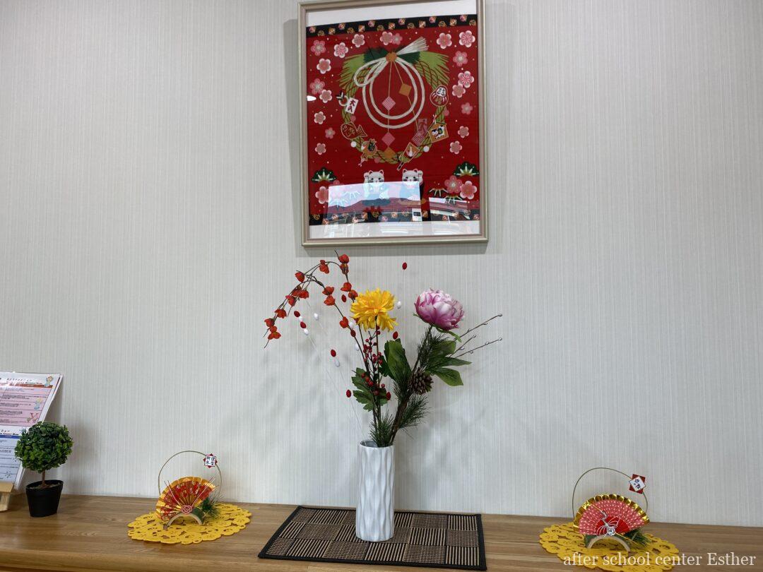 明けましておめでとうございます🎍